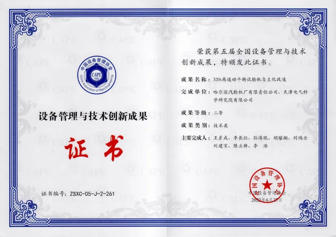 F2D0ED272FB2F1E7385AA709D7A_327122E3_1953A.jpg?e= 壹定发·(EDF)最新官方网站