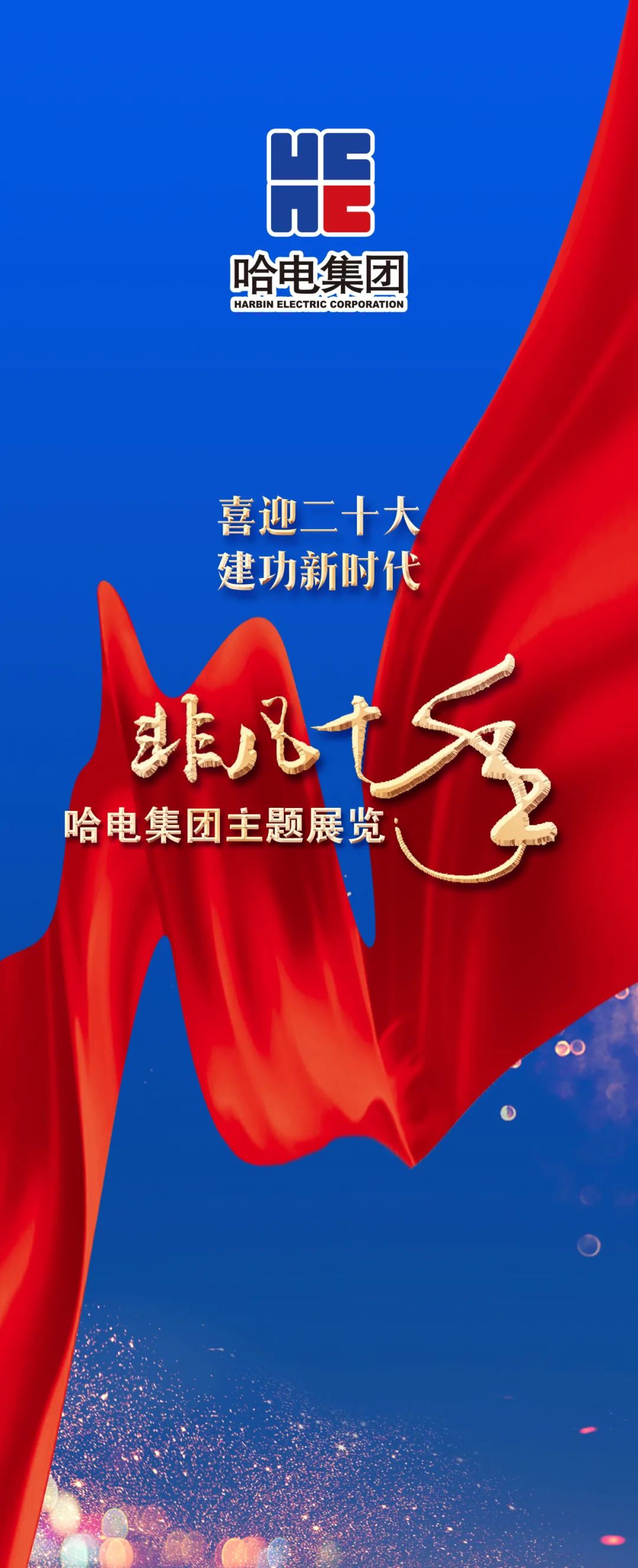 280089E89D733272429AB27A655_D908E2CE_34839.jpg?e= 壹定发·(EDF)最新官方网站