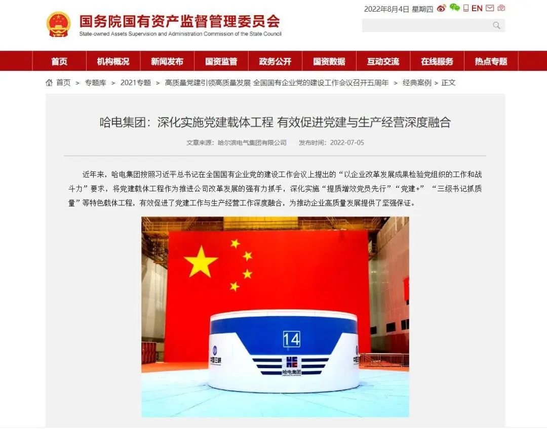 A5D670954F98CD7547A5EDE1882_8E5D71B6_181D0.jpg?e= 壹定发·(EDF)最新官方网站