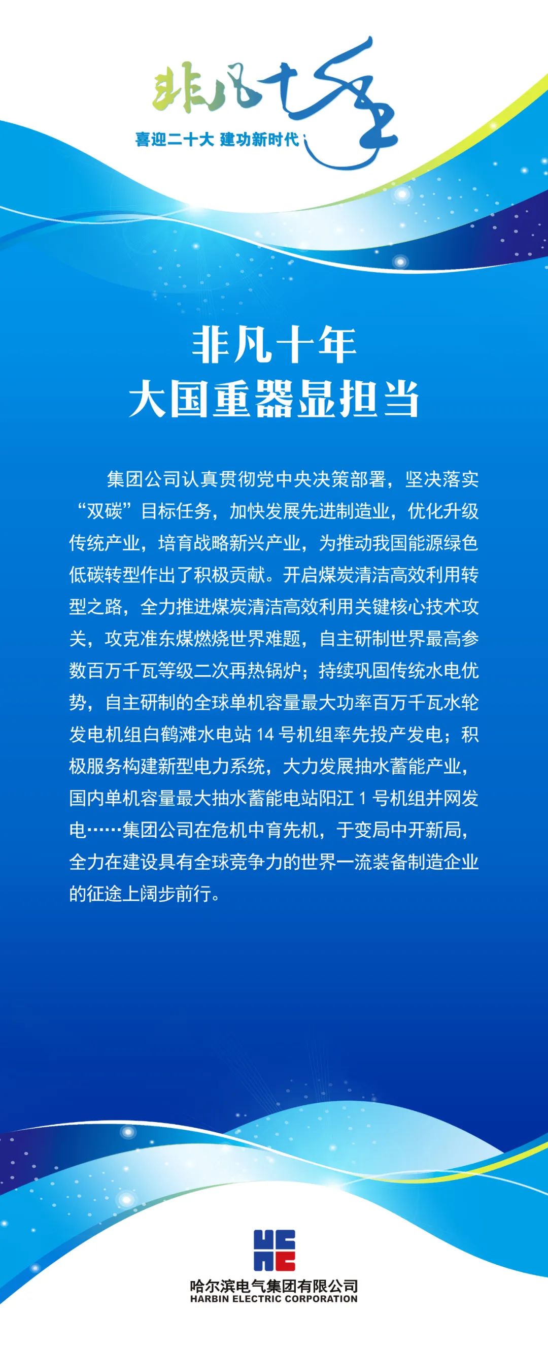 885D074C272EA2050A934670433_084EA01C_44021.jpg?e= 壹定发·(EDF)最新官方网站