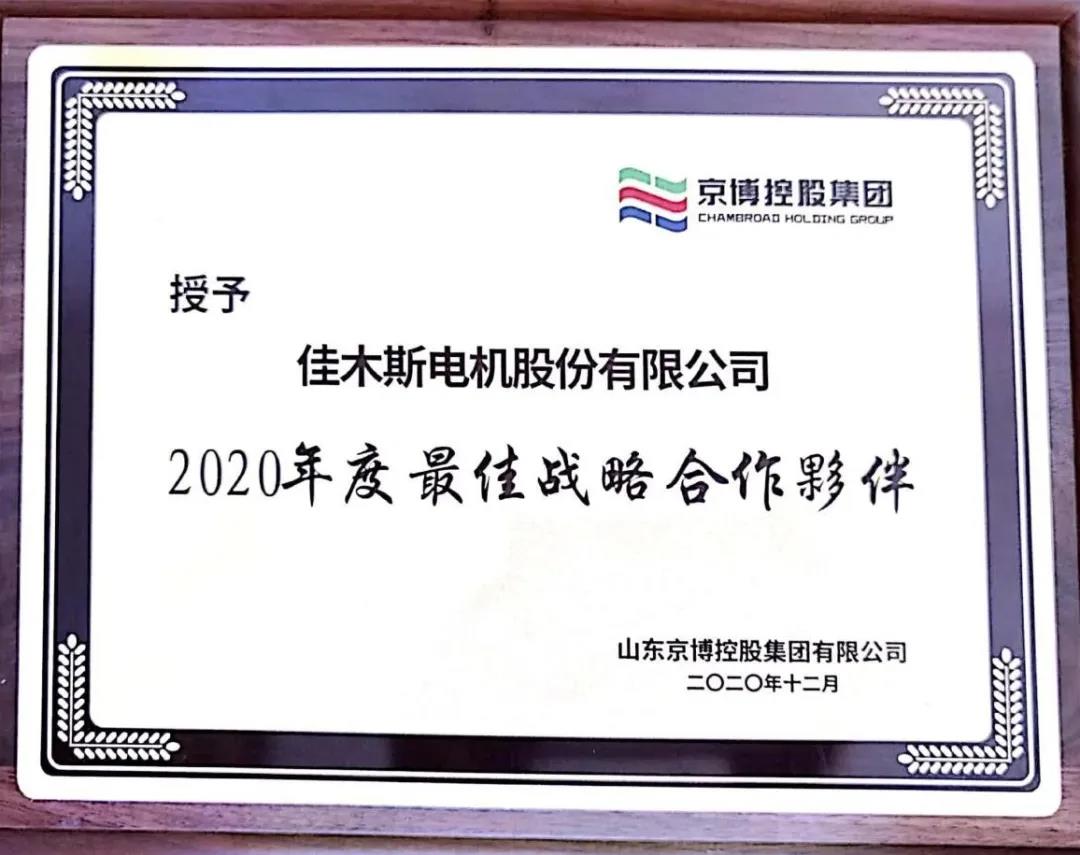 EE13B6B21A8DE7669E2500F1300_5C08AD17_1721D.jpg?e= 壹定发·(EDF)最新官方网站