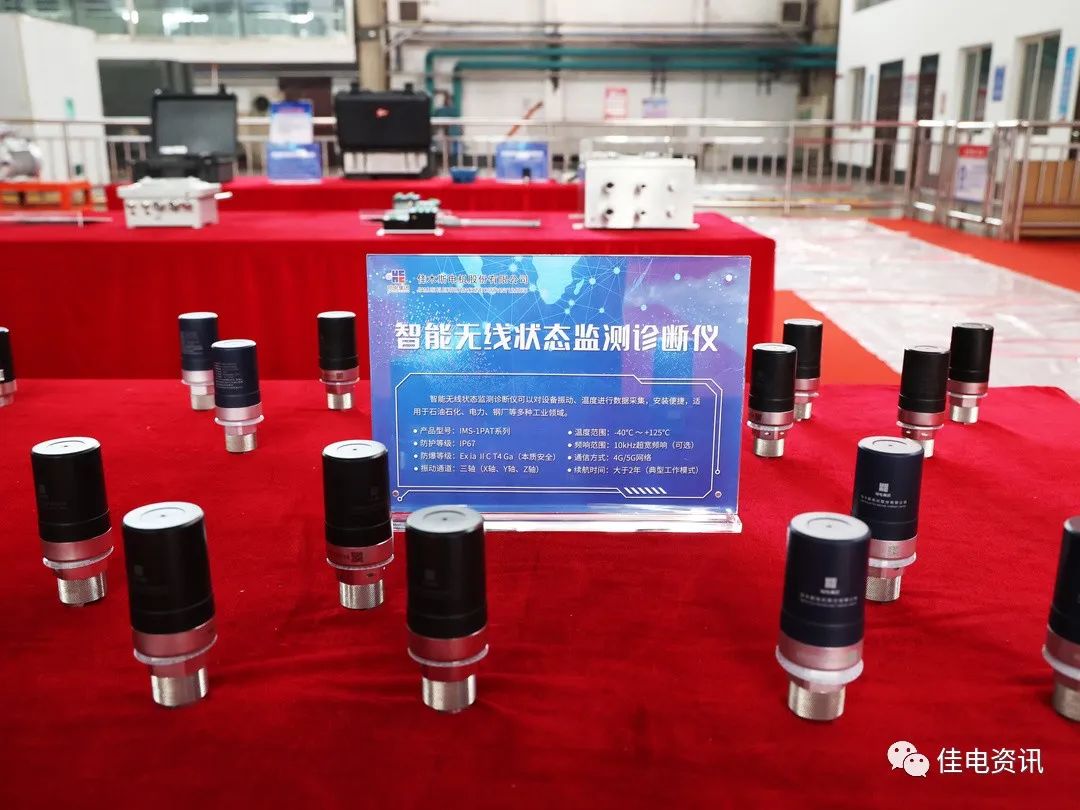 7A0B105BA0C045FCCFA37A3EFEA_1D82BAE1_1D0A3.jpg?e= 壹定发·(EDF)最新官方网站