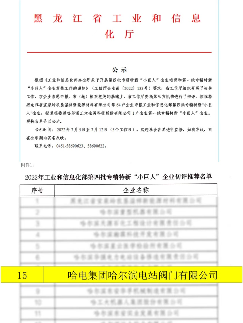 B884CBEFFAC20E0A24070A90B14_9EE8ABE0_609AA.png?e= 壹定发·(EDF)最新官方网站