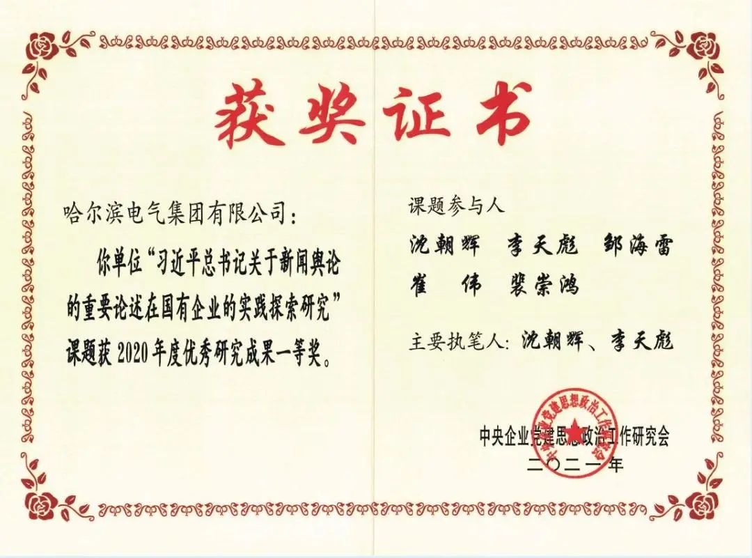 CD1D7B349DEF8D6F057E729D504_9F62C320_192AD.jpg?e= 壹定发·(EDF)最新官方网站