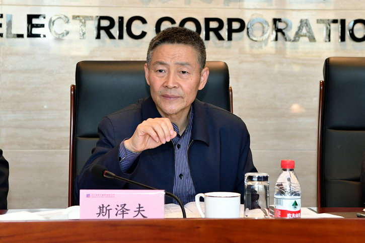 壹定发·(EDF)最新官方网站
