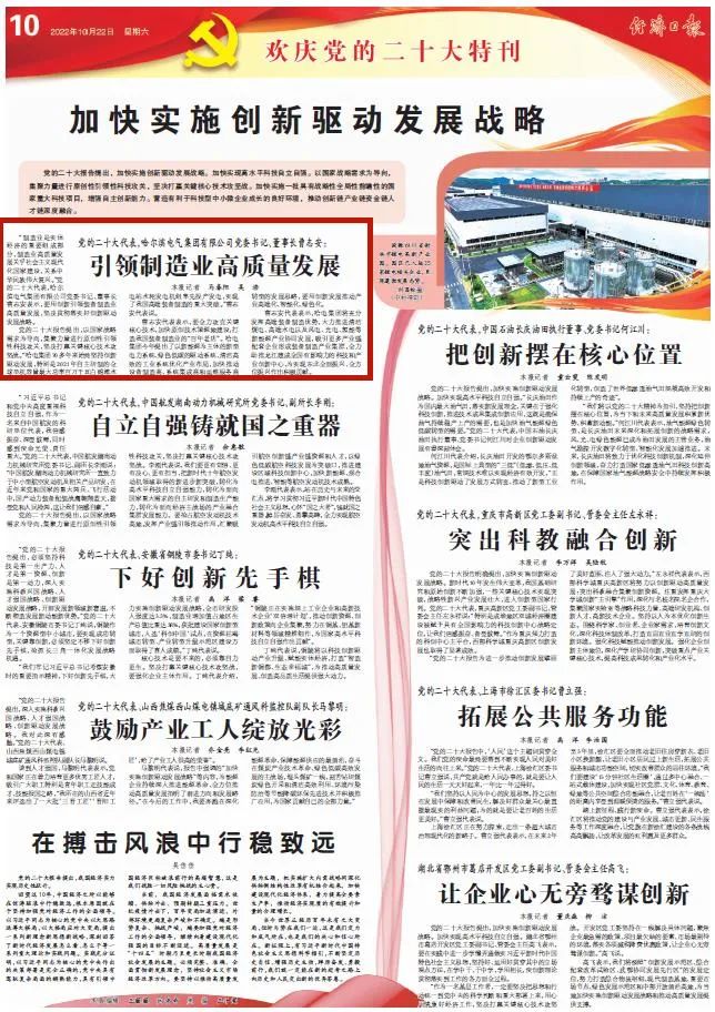 15098748ABC555A2CE9E3A68F76_D40A645D_2B5C8.jpg?e= 壹定发·(EDF)最新官方网站