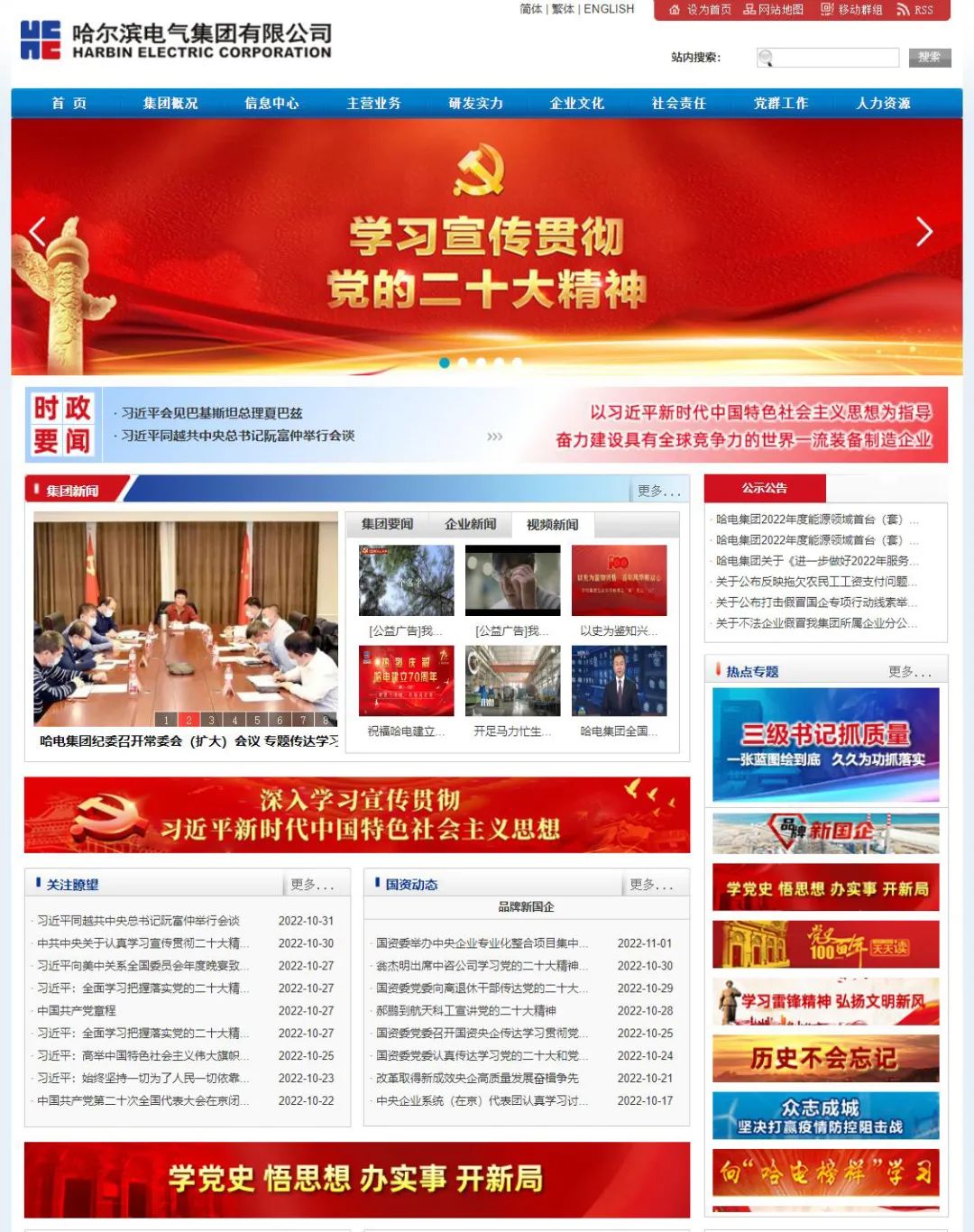 72C5DA24EA14508DF8462D3AED2_97189998_41405.jpg?e= 壹定发·(EDF)最新官方网站