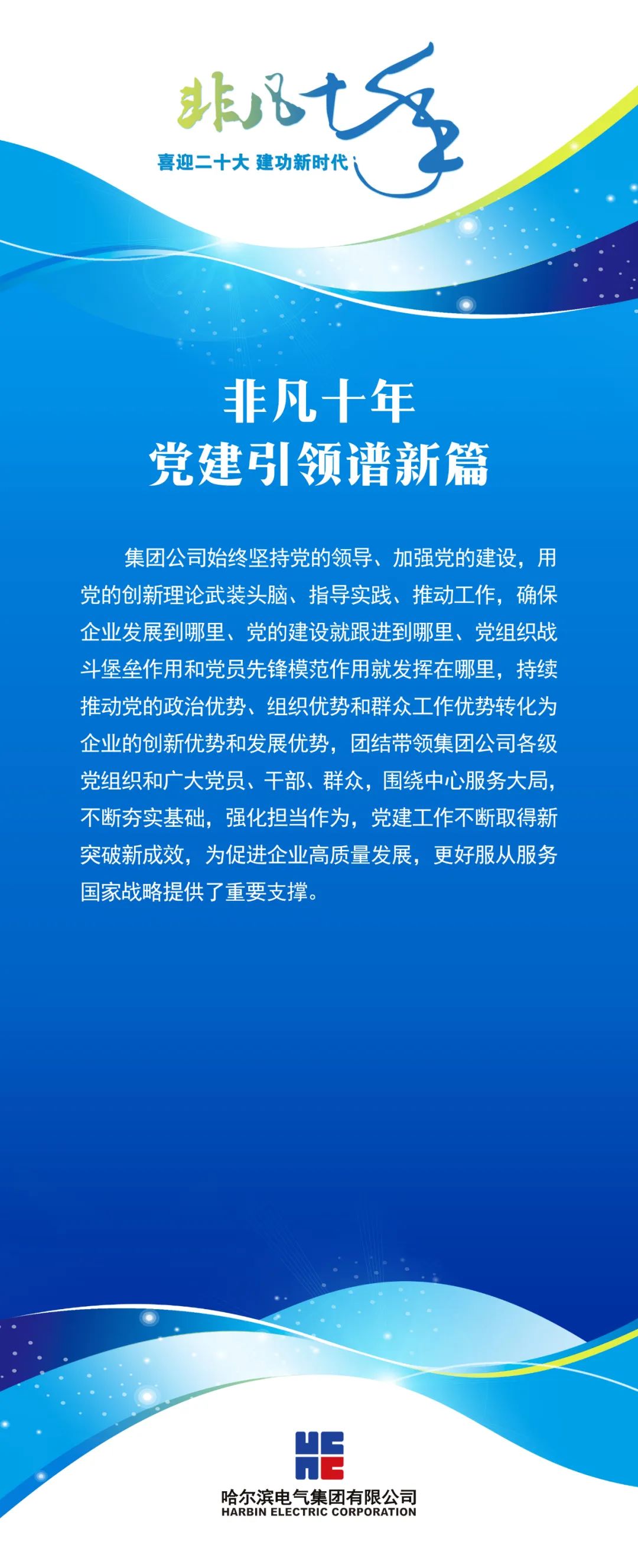 DAB116E8ADA6A8E00FAFC7467F9_FFF0F1D0_39A9E.jpg?e= 壹定发·(EDF)最新官方网站