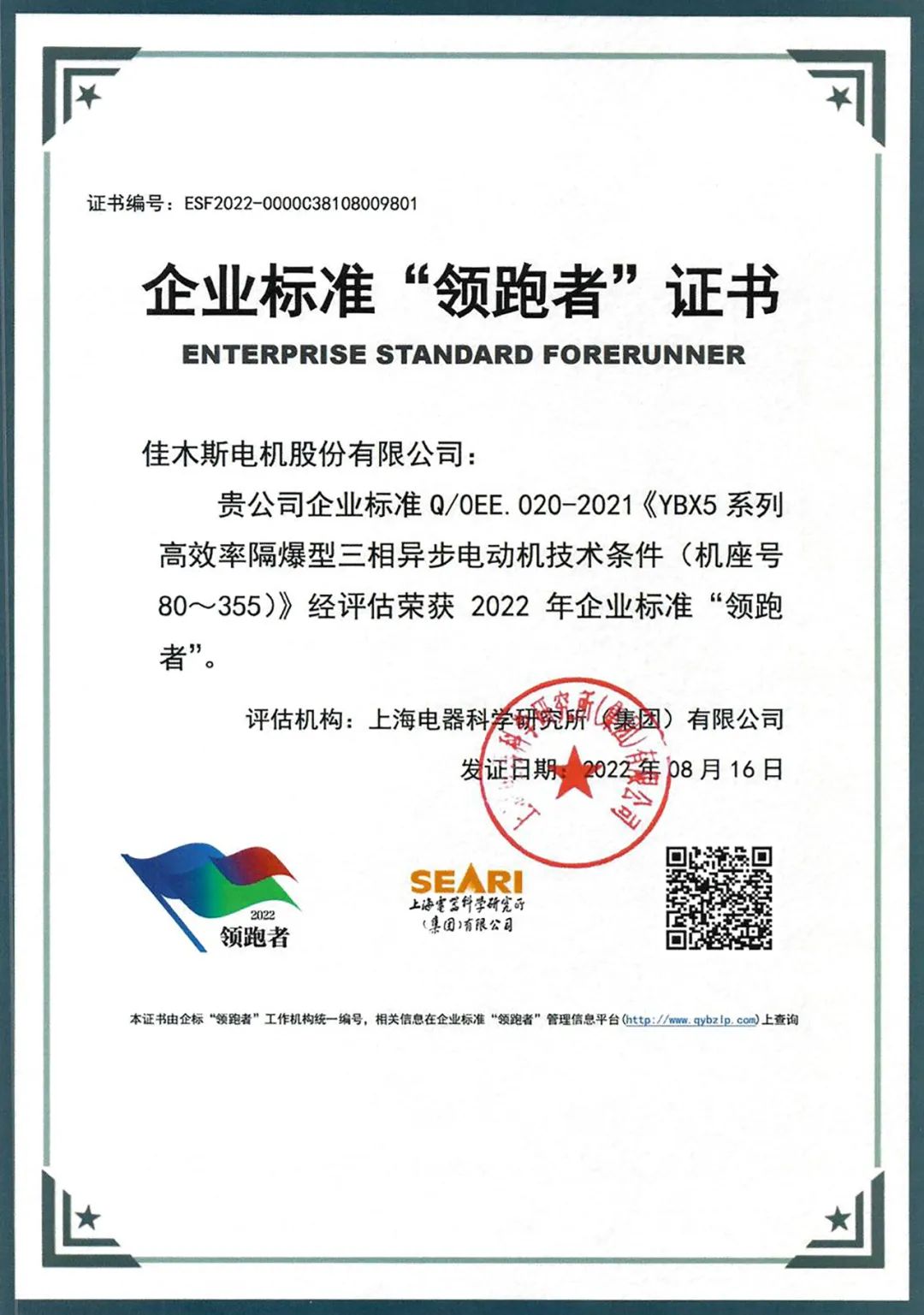 74783527032E2879C8B3C81139D_2CB90159_24C87.jpg?e= 壹定发·(EDF)最新官方网站