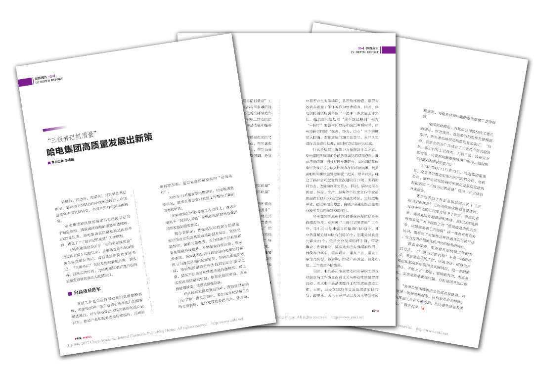 CDC192BB2E450268EF2AA6041D2_CDF27E7B_5FBD0.png?e= 壹定发·(EDF)最新官方网站