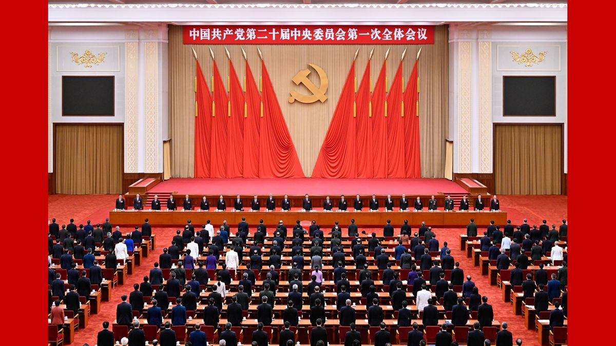 中国共产党第二十届中央委员会第一次整个会议在京进行