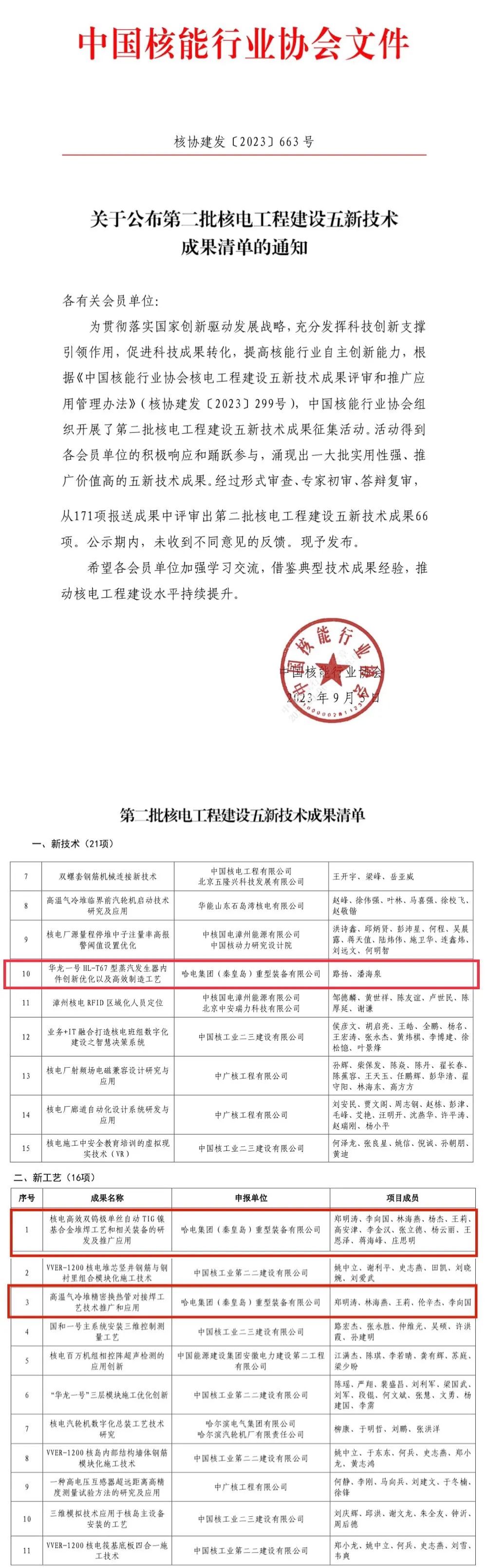 6D1E3210E3D0EB6E5285F89002E_F8574744_60294.jpg?e= 壹定发·(EDF)最新官方网站