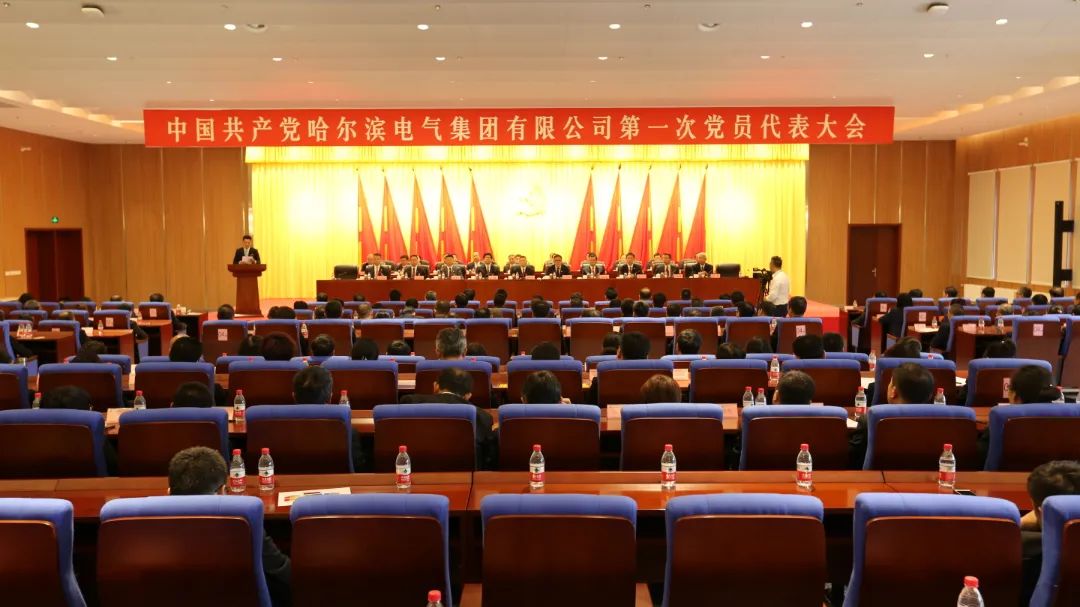 D6868058AD1CEE59B01BF170B8F_214211CB_174F0.jpg?e= 壹定发·(EDF)最新官方网站