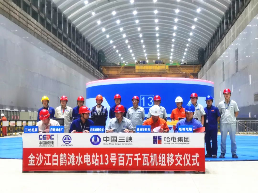 A7885DF8F66018BB3E2843487F2_CAF56E10_1ED14.jpg?e= 壹定发·(EDF)最新官方网站