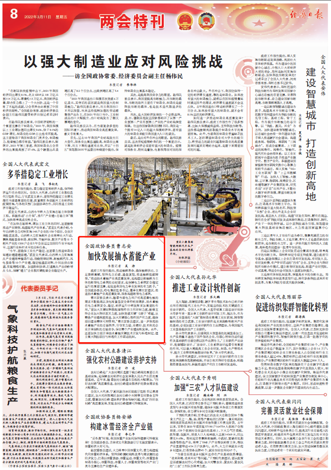 BA0AE2C02078F31616C3474CAAE_BBDE32F4_DE4AB.png?e= 壹定发·(EDF)最新官方网站