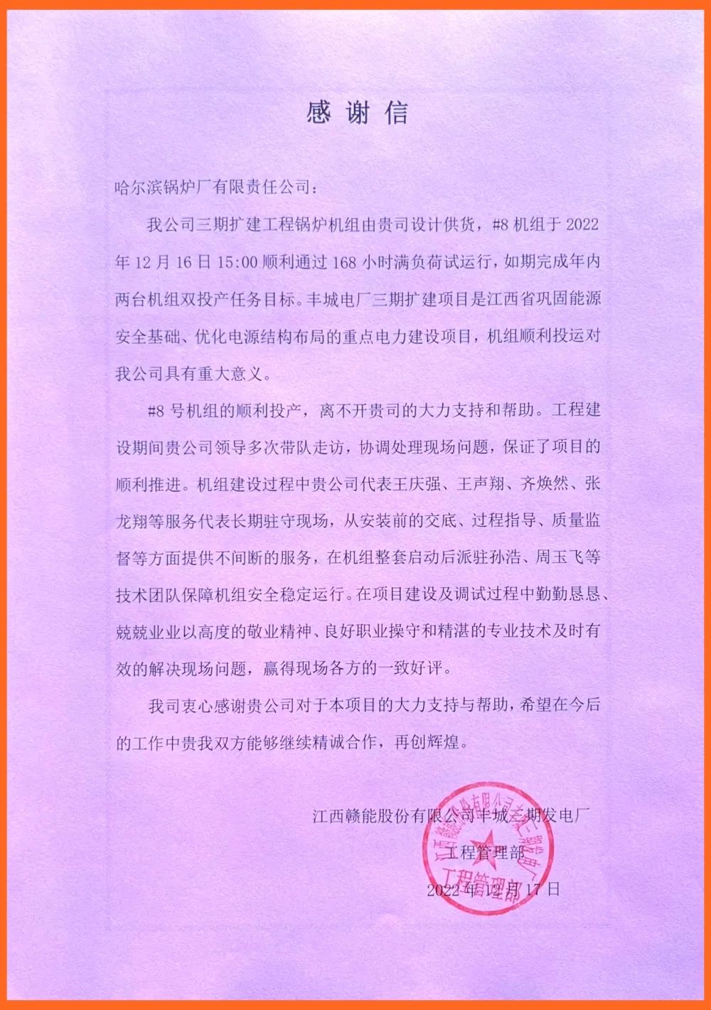 9EE1B8042868FFCFBF89A215719_777DF11D_36A3B.jpg?e= 壹定发·(EDF)最新官方网站
