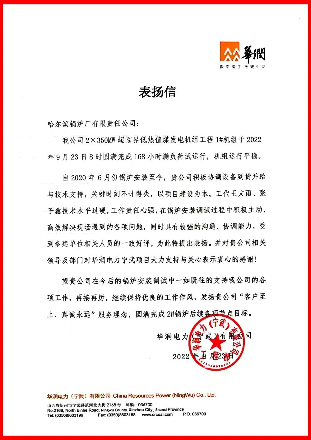 68D78787E2DE8CDC3BF69094CBD_262FB2EE_2621D.jpg?e= 壹定发·(EDF)最新官方网站